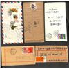 Image 9 : China (People's Republic), Nice, diverse selection of 1950s to early '70s covers and postal history