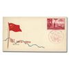 Image 1 : China (People's Republic), Interesting group of First Day Covers, 1958-59