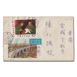 China (People's Republic), 1967-70, nice selection of 13 domestically used Cultural Revolution issue