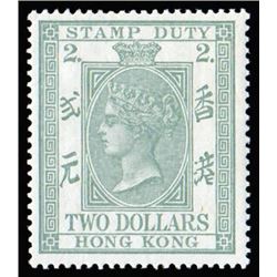 Hong Kong, Postal-Fiscal, 1874, $2 olive green, perf 15 1/2x15