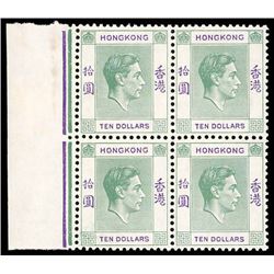 Hong Kong, 1938, King George VI, $10 green & violet, broken "Hong" variety