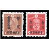 Image 2 : Hong Kong, Japanese Occupation, 1945, 2y-5y complete