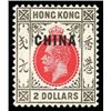 Image 1 : British Offices in China, 1917, "CHINA" overprints, 1c to $2