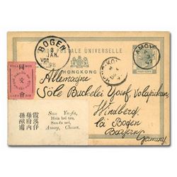 Amoy, 1897 (Nov. 29?), Hong Kong postal card sent Amoy to Germany, with Amoy Local