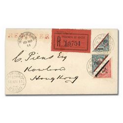 Macao, 1911 (Nov. 16), registered "Customs Lappa" cover, sent Macau to Hong Kong