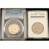 Image 1 : 1950 & 1954-0 Franklin Half Dollar