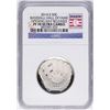 Image 2 : Opening Day 2014-S Proof Baseball Hall of Fame Half Dollar Coin NGC PF70
