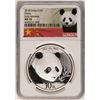 Image 1 : 2018 China Panda Silver Coin NGC MS70 Early Releases White Core