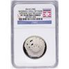Image 2 : Opening Day 2014-S Proof Baseball Hall of Fame Half Dollar Coin NGC PF70