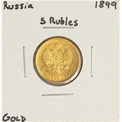 1899 Russia 5 Rubles Gold Coin