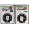 Image 1 : Lot of (2) 2005Mo Mexico Proof 10 Pesos Silver Coins NGC PF69 Ultra Cameo