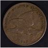 Image 1 : 1858 FLYING EAGLE CENT VF/XF