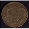Image 2 : 1858 FLYING EAGLE CENT VF/XF