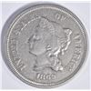 Image 1 : 1869 PATTERN 5 CENTS, PROOF J-684