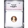 Image 1 : 1982-S LINCOLN CENT, WHSG PERFECT GEM PF RED DCAM