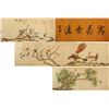 Image 1 : Dai Jin 1388-1462 Chinese Print Bird Hand Scroll