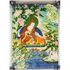 Image 2 : Chinese Guru Tangka on Fabric