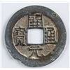 Image 1 : 732-907 Tang Dynasty Kaiyuan Tongbao Hartill 14.6