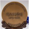 Image 2 : Korean Cheonan National Technical Collage Medal