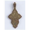 Image 2 : 17-18th Century Russian Orthodox Bronze Cross