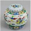 Image 2 : Pair of Chinese Doucai Porcelain Jar with Tian MK