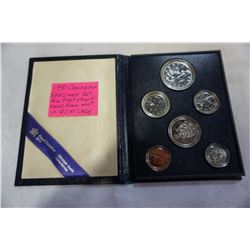 1981 CANADIAN SPECIMEN SET ALL FIRST STRUCK COINS FROM MINT IN RCM CASE