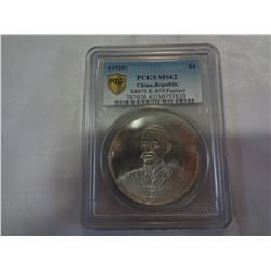 1925 CHINA REPUBLIC PCGSMS62