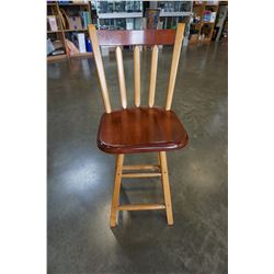 WOOD BAR STOOL