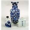 Image 1 : AN ORIENTAL BLUE AND WHITE VASE, dragon and flowe