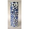 Image 1 : A CHINESE EXPORT BLUE AND WHITE BALUSTER FORM VAS