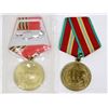 Image 1 : LOT OF 2 RUSSIAN METALS - 1918-1988 AND 1896-1996