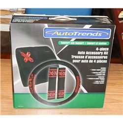 NEW 4PC AUTO ACCESSORY KIT