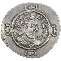 SASANIAN KINGDOM: Vishtahm (Vistahm), 591-597, AR drachm (4.15g), LY (Rayy), year 3. VF-EF