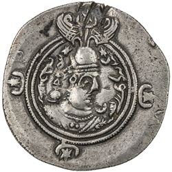 SASANIAN KINGDOM: Hormizd, ca. late 590s, AR drachm (4.21g), WYHC (the Treasury mint), year 6 or 7.