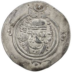 SASANIAN KINGDOM: Khusraw III, 631-633, AR drachm (3.42g), WYHC (the Treasury mint), year 2. VF