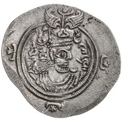 SASANIAN KINGDOM: Yazdigerd III, 632-651, AR drachm (4.07g), NAL (Narmashir), year 13. EF