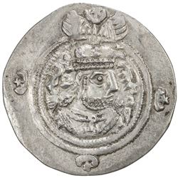 SASANIAN KINGDOM: Yazdigerd III, 632-651, AR drachm (3.58g), DA (Darabjird), year 10. EF