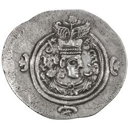 SASANIAN KINGDOM: Yazdigerd III, 632-651, AR drachm (4.12g), NAL (Narmashir), year 10. EF