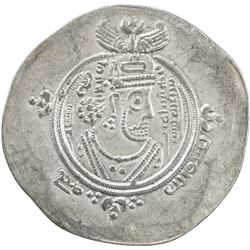 ARAB-SASANIAN: al-Muhallab b. Abi Sufra, ca. 694-698, AR drachm (4.13g), DA (Darabjird), AH76. EF