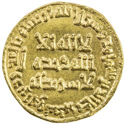 UMAYYAD: 'Umar, 717-720, AV dinar (4.26g), NM (Dimashq), AH101. UNC