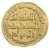 Image 2 : UMAYYAD: Hisham, 724-743, AV dinar (4.08g), NM (Dimashq), AH116. VF