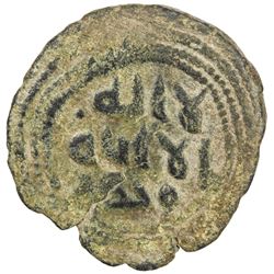 UMAYYAD: AE fals (3.14g), Baysan, ND (ca. 705-715). VF