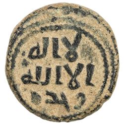 UMAYYAD: AE Fals (5.02g), Qurus, ND (ca. 705-715). VF