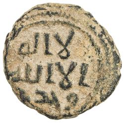 UMAYYAD: AE Fals (3.35g), Qurus, ND (ca. 705-715). VF
