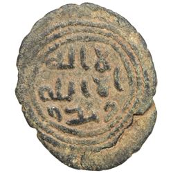UMAYYAD: ca. 705-715, AE fals (3.06g), Saffuriya, ND. VF