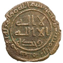 UMAYYAD: Salm b. al-Musayyib, governor, AE Fals (1.19g), Istakhr, ND. VF