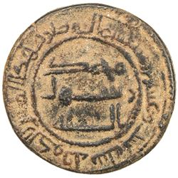 UMAYYAD: AE fals (3.08g), al-Kufa, AH126. VF
