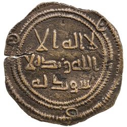 UMAYYAD: AE fals (1.96g), NM, ND. VF