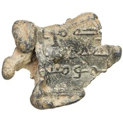 UMAYYAD: lead seal (16.34g), ND. EF