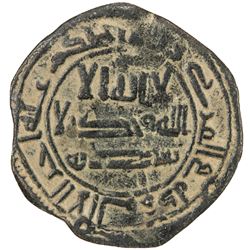 ABBASID REVOLUTION: Anonymous, ca. 747-755, AE fals (1.83g), NM, ND. VF